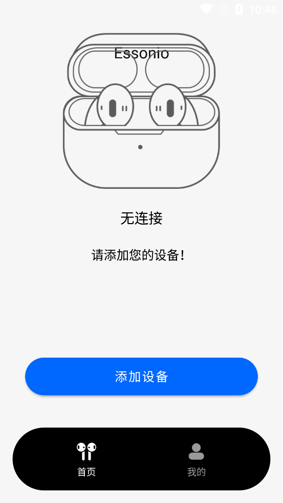 Essonioappٷv1.0.1 °
