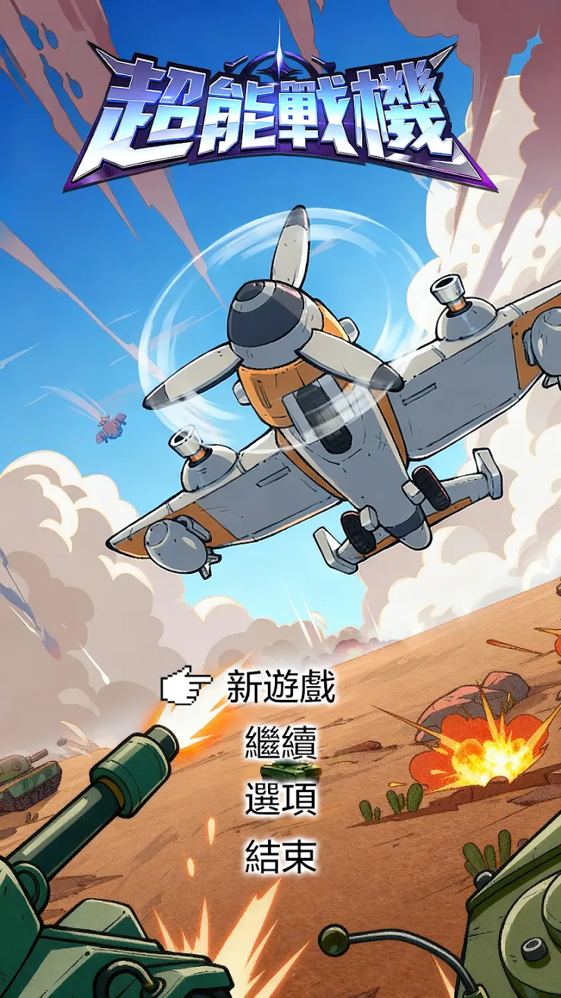 սϷֻv1.3003.675 °