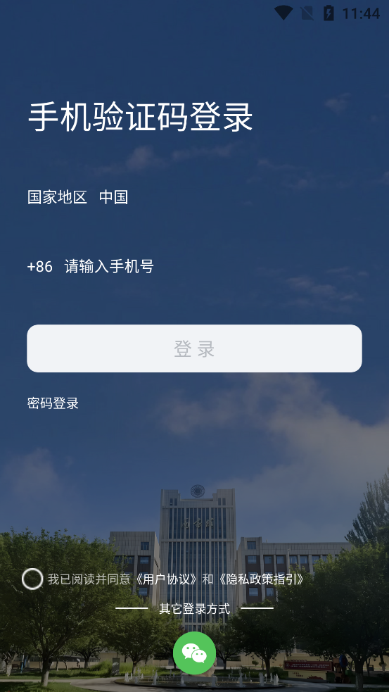 ʹһͨappٷv1.0.33 ׿