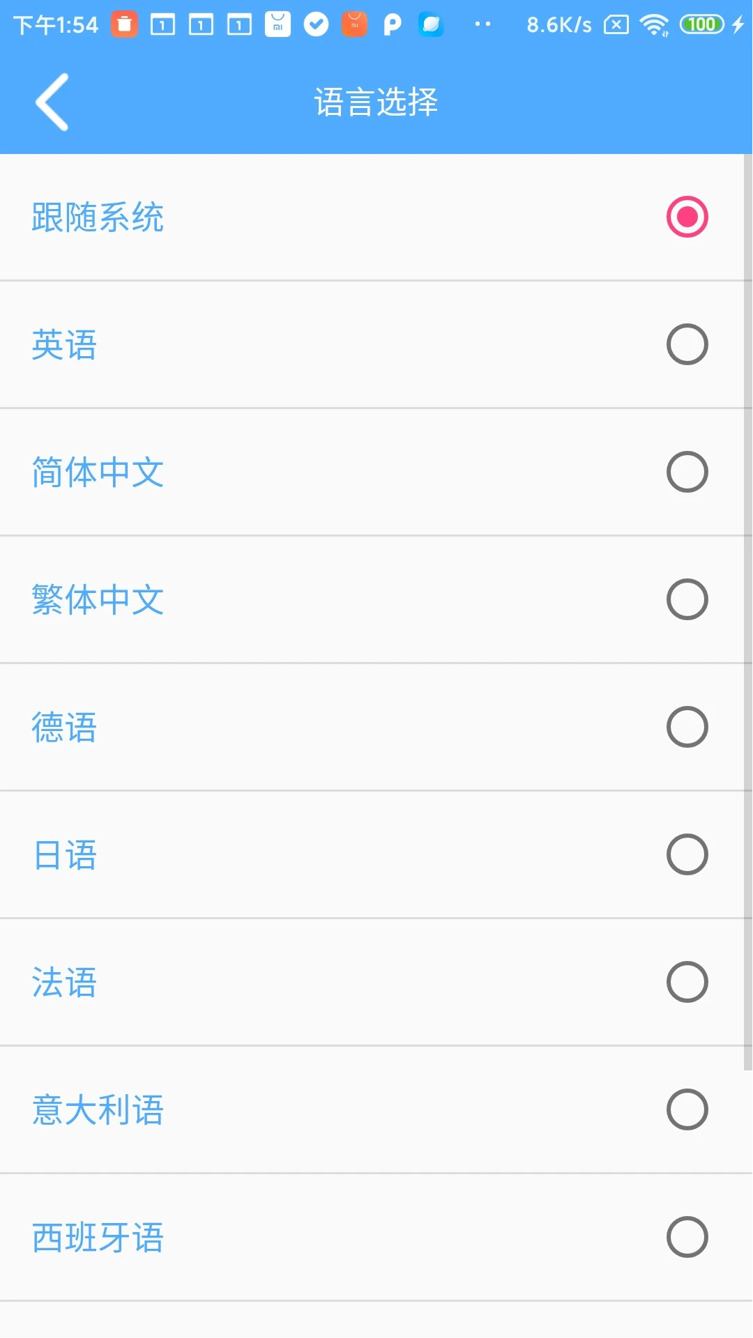 YWtoolͶװ׿v1.1.7 °