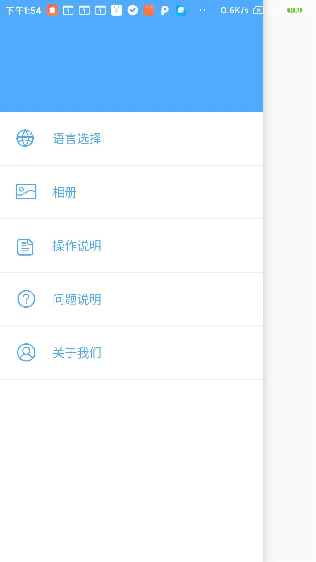 YWtoolͶװ׿v1.1.7 °