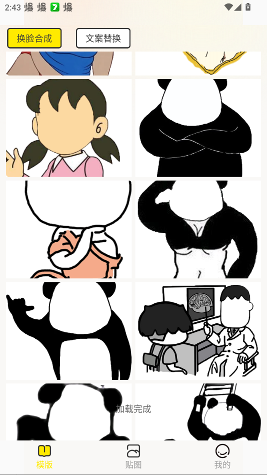 ߱appֻ(Pͼ)v1.0.0 °