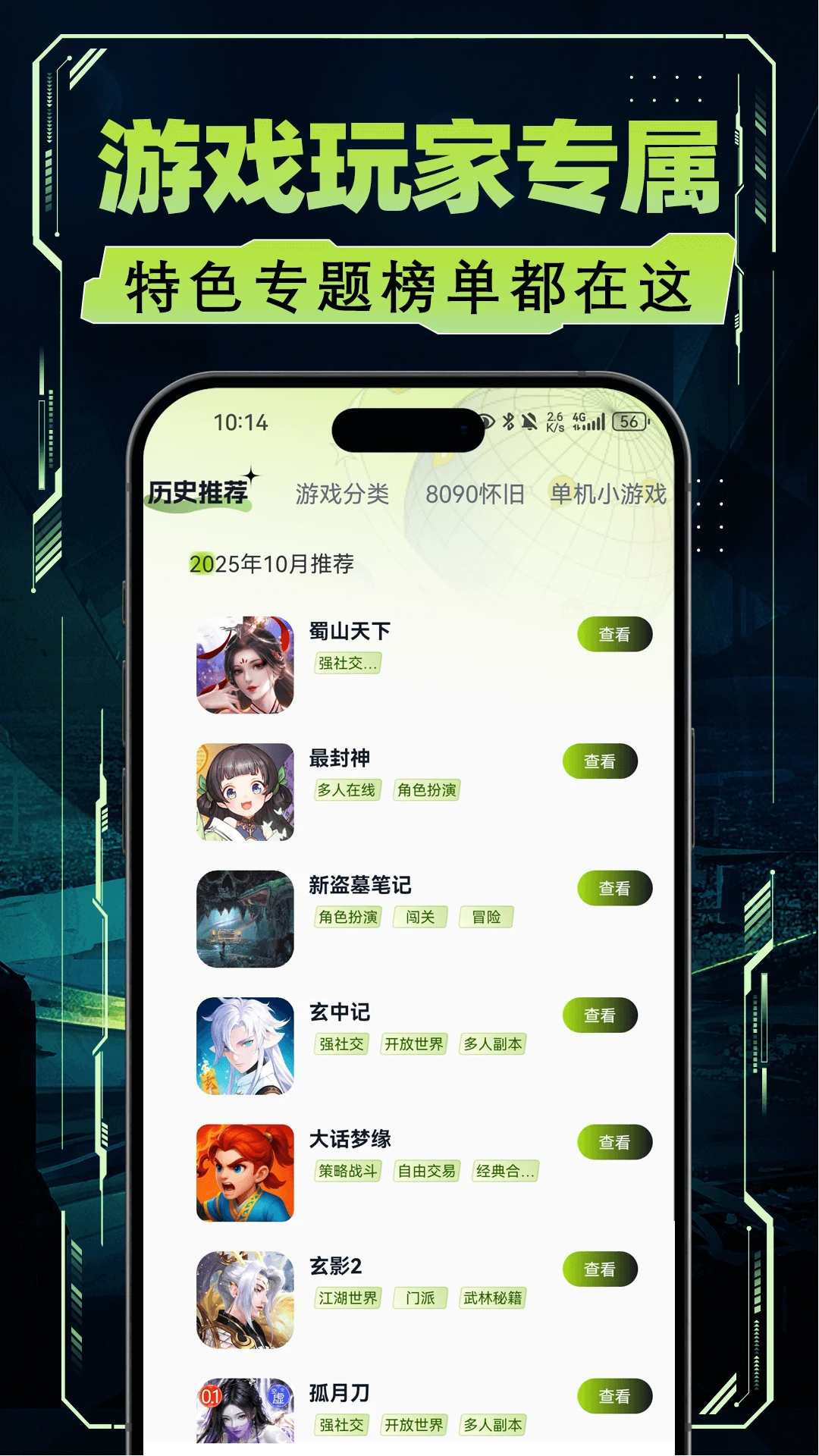 αapp°v1.0.0 ٷ