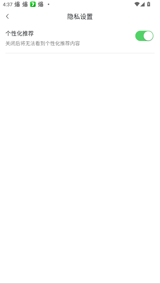 Ѷ̾ȫappֻv1.2.4 °