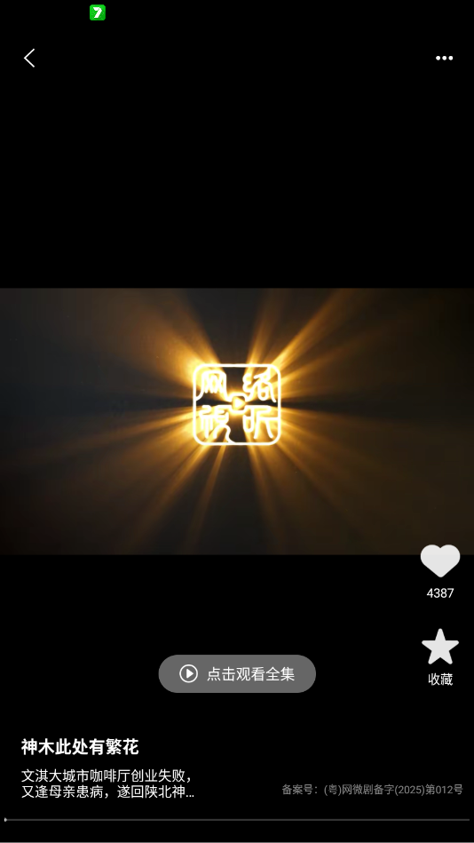 Ѷ̾ȫappֻv1.2.4 °