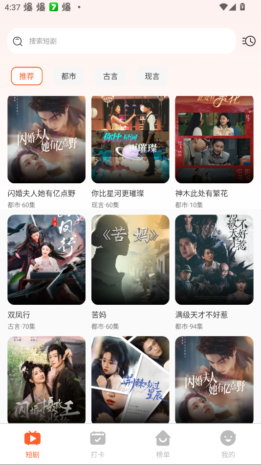 Ѷ̾ȫappֻv1.2.4 °