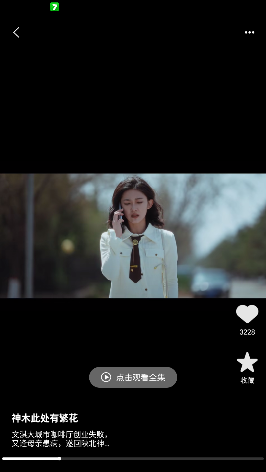 Ѷ̾ȫappֻv1.2.4 °