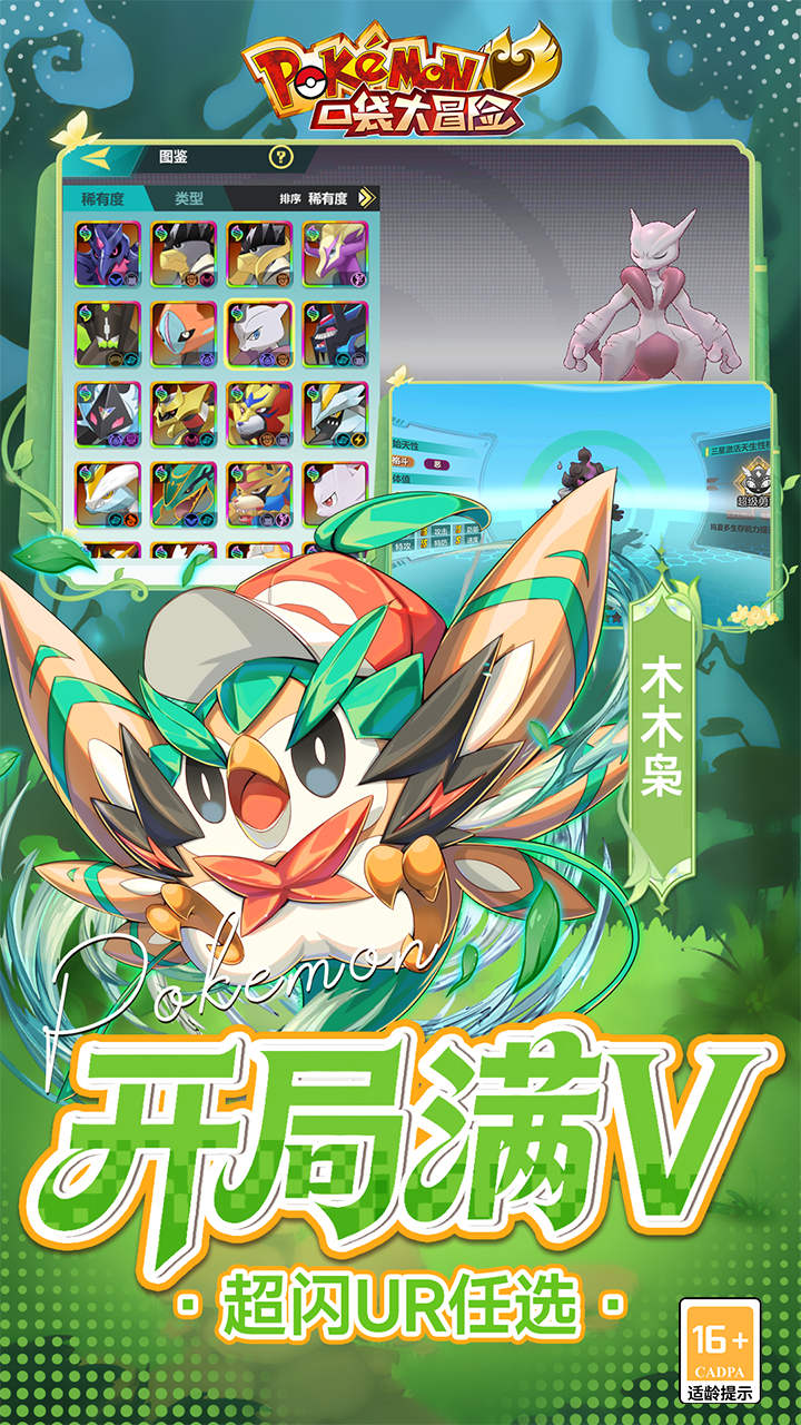 ڴðU0.1ͳWURv1.0 ׿