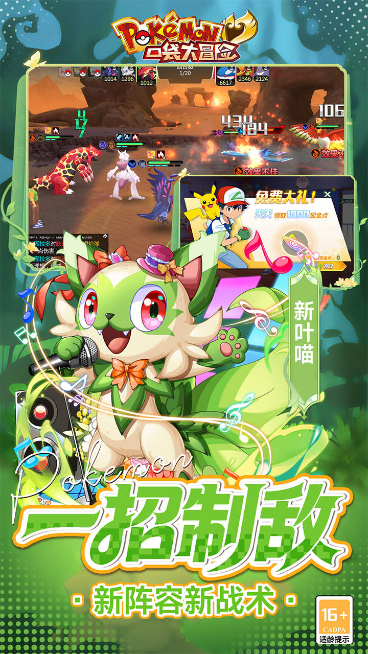 ڴðU0.1ͳWURv1.0 ׿