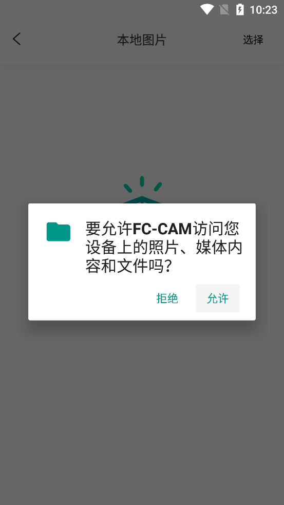 FCCAM°汾v1.1.230227 ׿