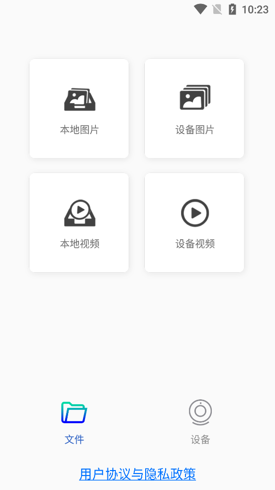 FCCAM°汾v1.1.230227 ׿