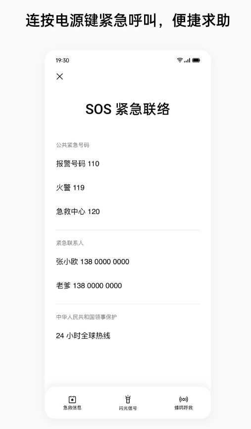 OPPOSOSappֻv16.30.10 °