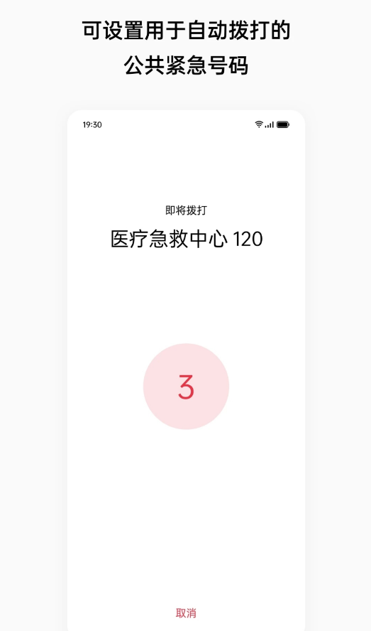 OPPOSOSappֻv16.30.10 °