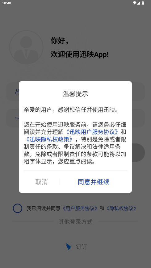 ѸӳOAapp°v1.2.2.213 ׿