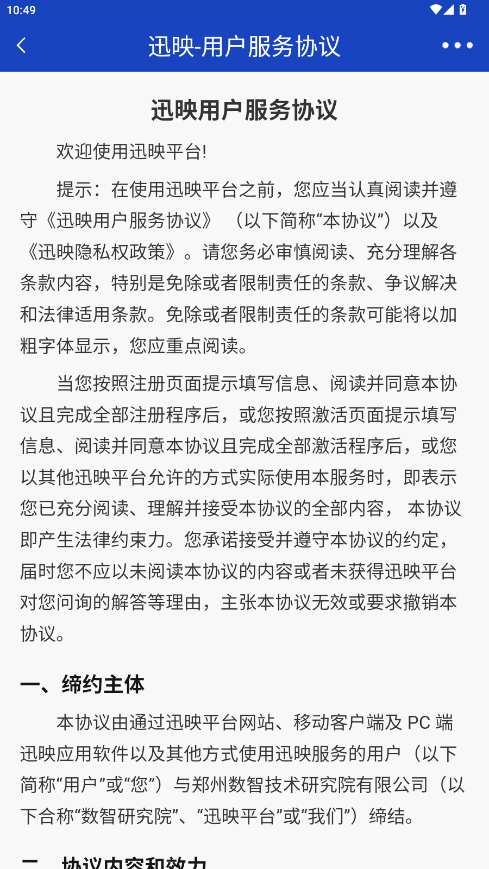 ѸӳOAapp°v1.2.2.213 ׿