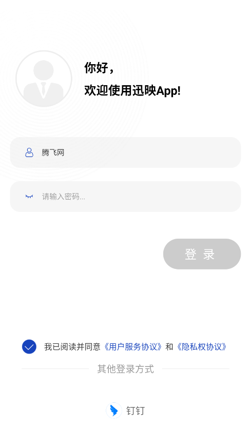 ѸӳOAapp°v1.2.2.213 ׿