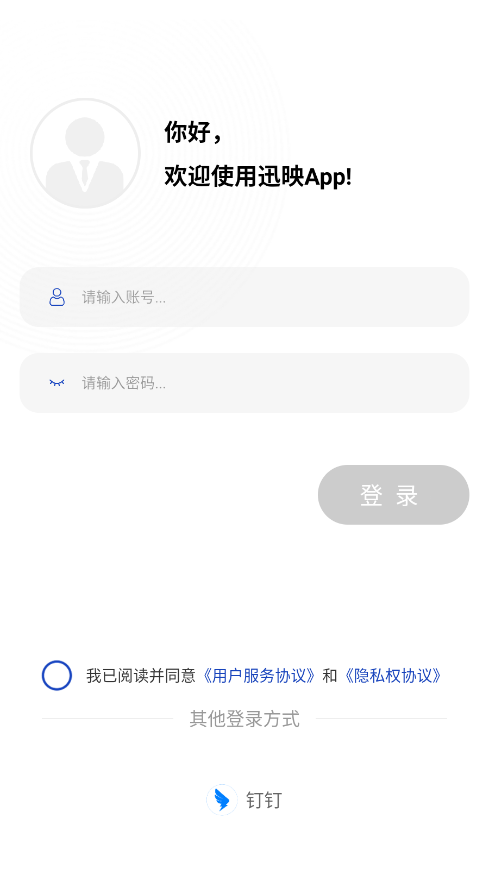 ѸӳOAapp°v1.2.2.213 ׿