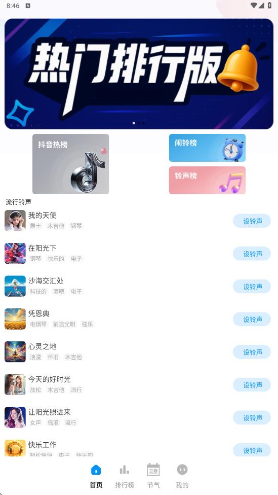 ѡappֻv1.0.01.00 °