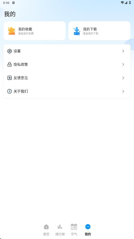 ѡappֻv1.0.01.00 °