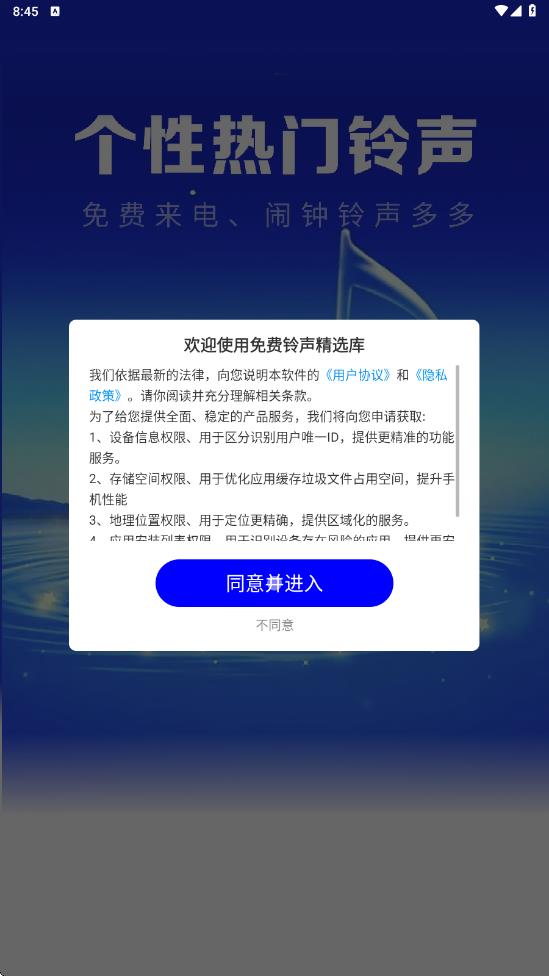 ѡappֻv1.0.01.00 °