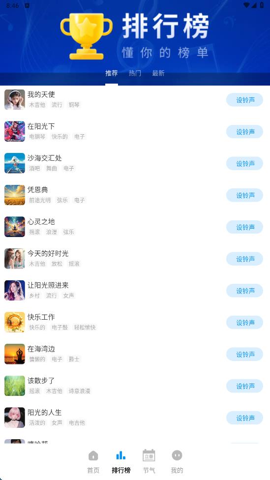 ѡappֻv1.0.01.00 °