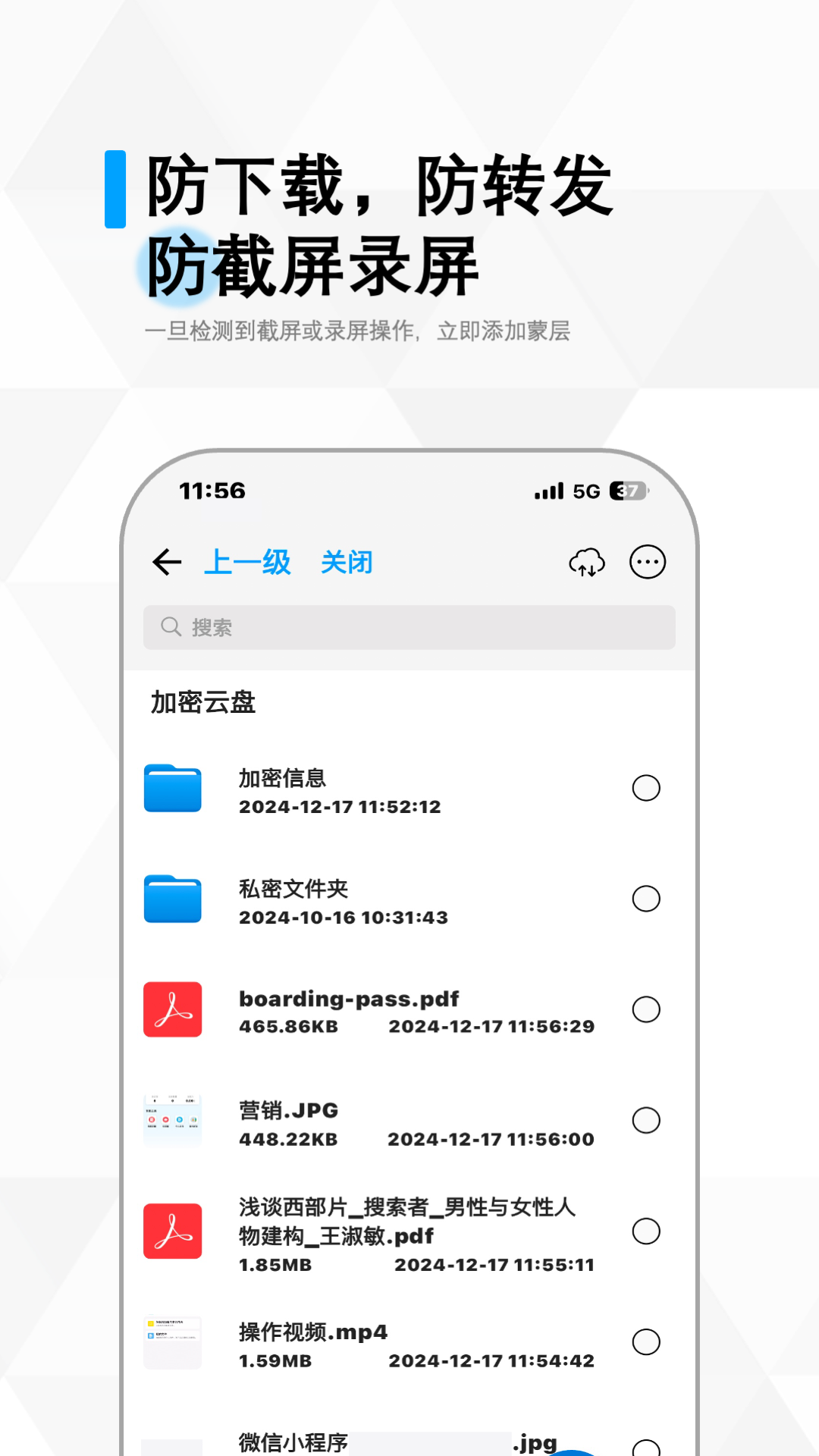 ɼƿapp°v4.2.2 ׿