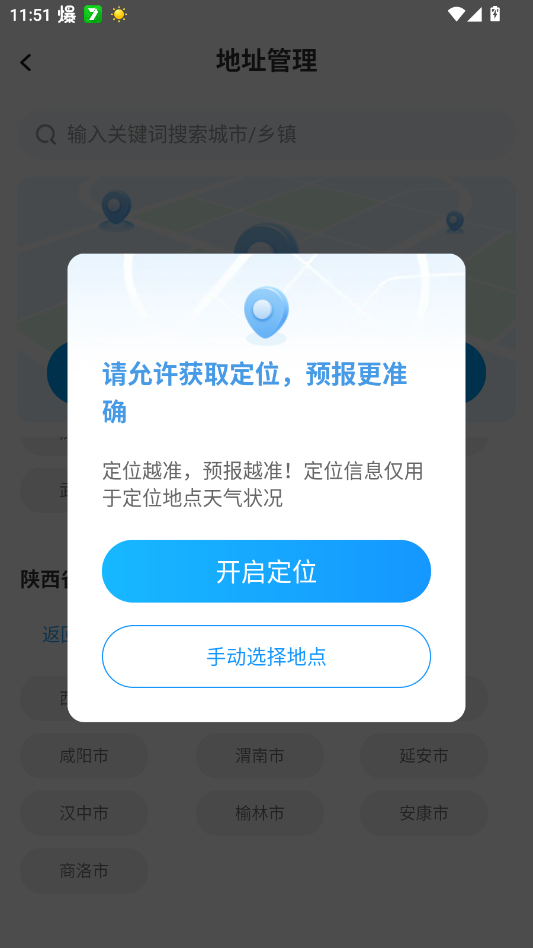 15վ׼appֻv1.0.2 °