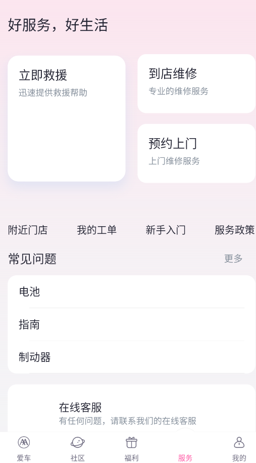 app°汾()v5.6.1 °