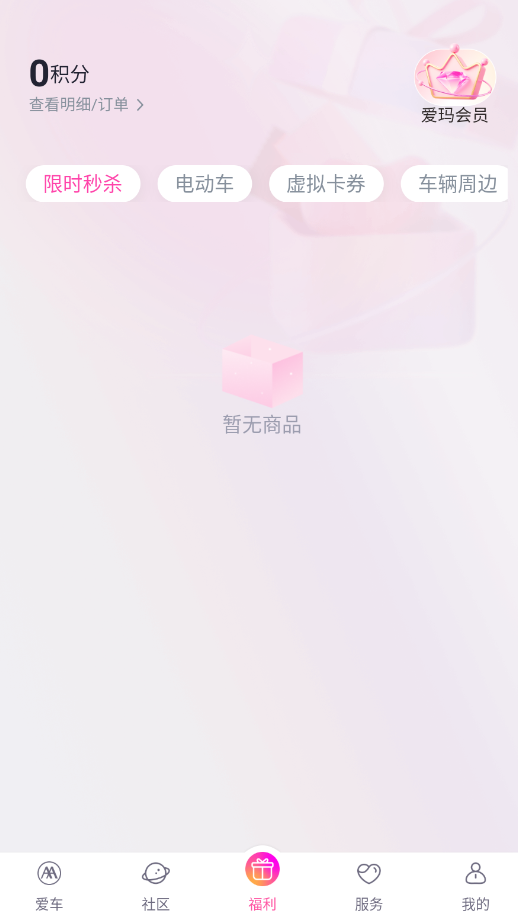 app°汾()v5.6.1 °