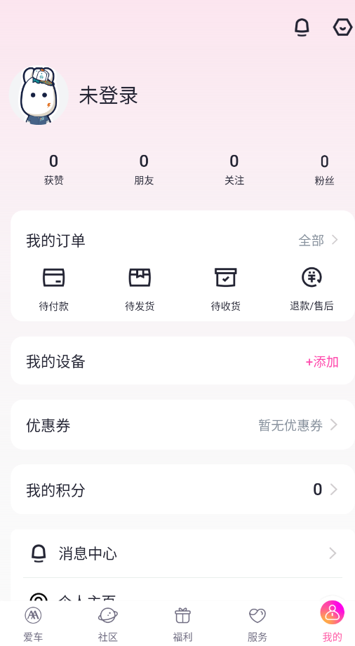 app°汾()v5.6.1 °