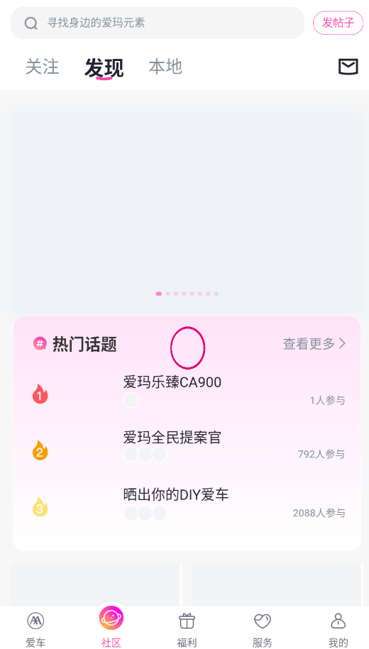 app°汾()v5.6.1 °