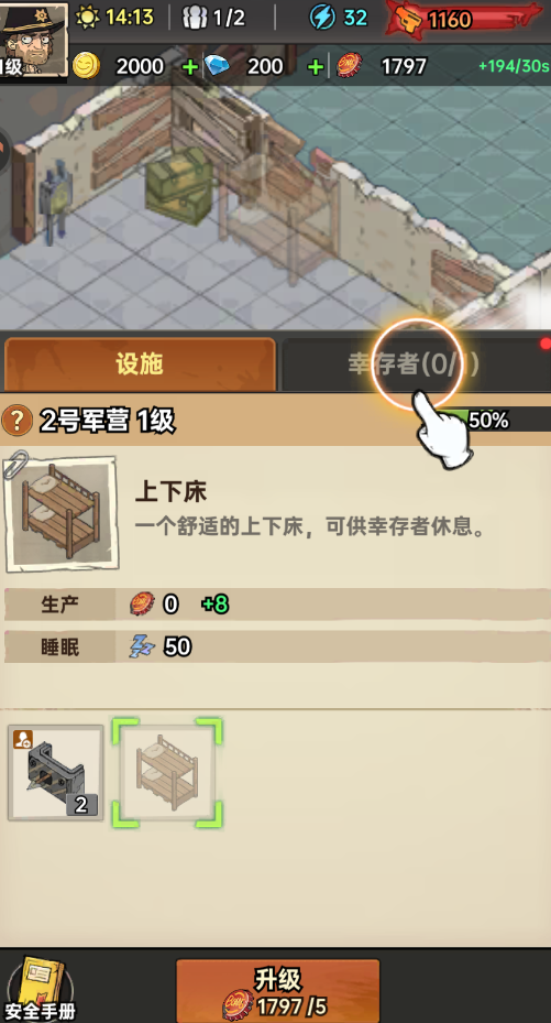 ձȵۇ(gu)Α֙C(j)v1.0.1 °