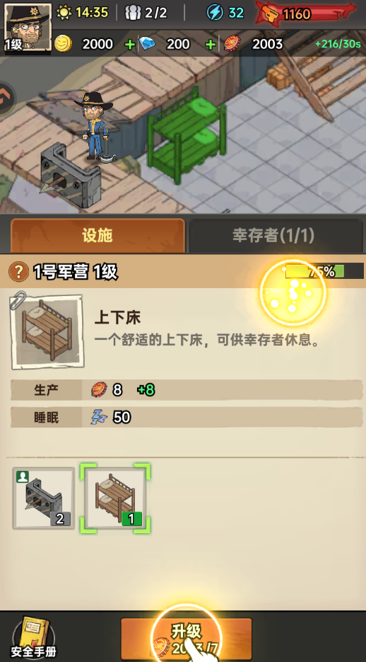 ձȵۇ(gu)Α֙C(j)v1.0.1 °