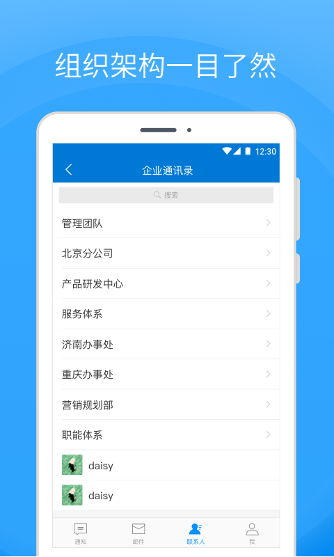 Coremailۿapp°汾v4.0.9.0 ׿