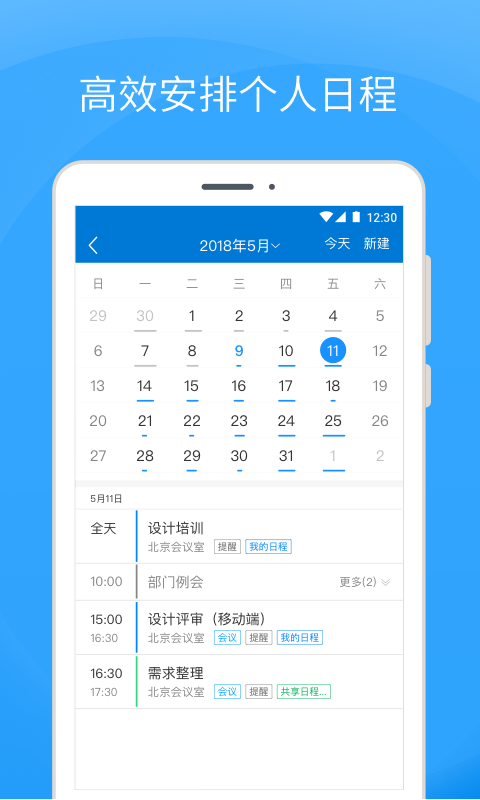 Coremailۿapp°汾v4.0.9.0 ׿