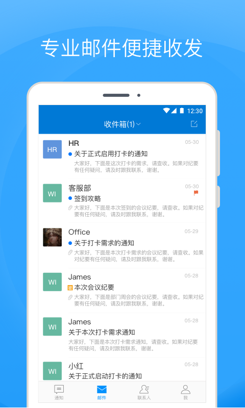 Coremailۿapp°汾v4.0.9.0 ׿