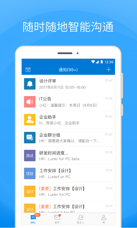 Coremailۿapp°汾v4.0.9.0 ׿