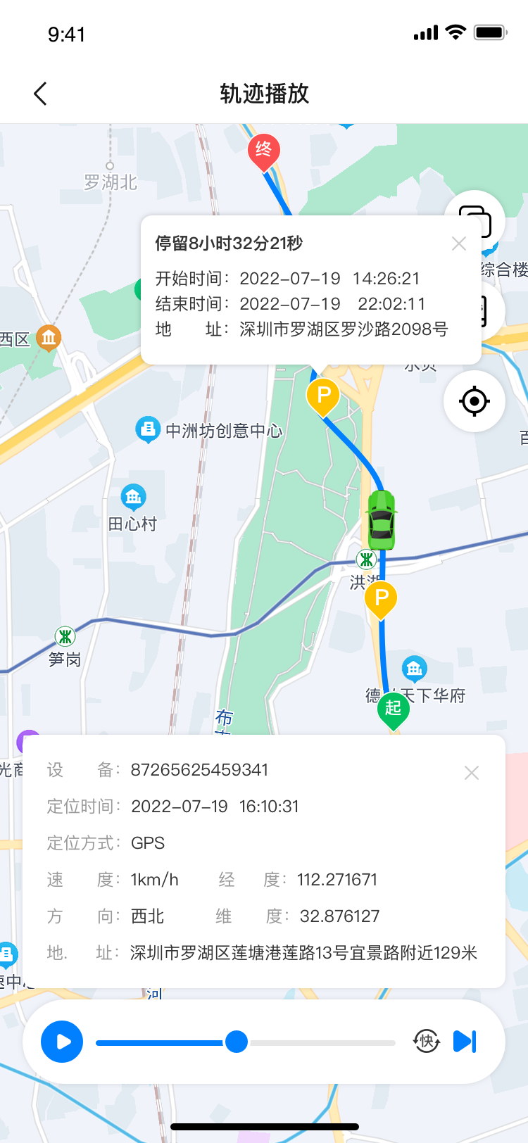 OC智联最新版本v1.15.6 安卓版