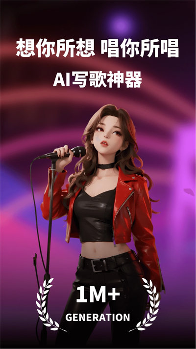 sonuoAIapp°v1.0.2 ٷ