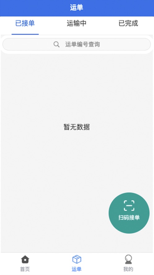 ˳˾app°汾v7.5.8 ׿