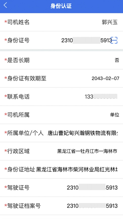 ˳˾app°汾v7.5.8 ׿