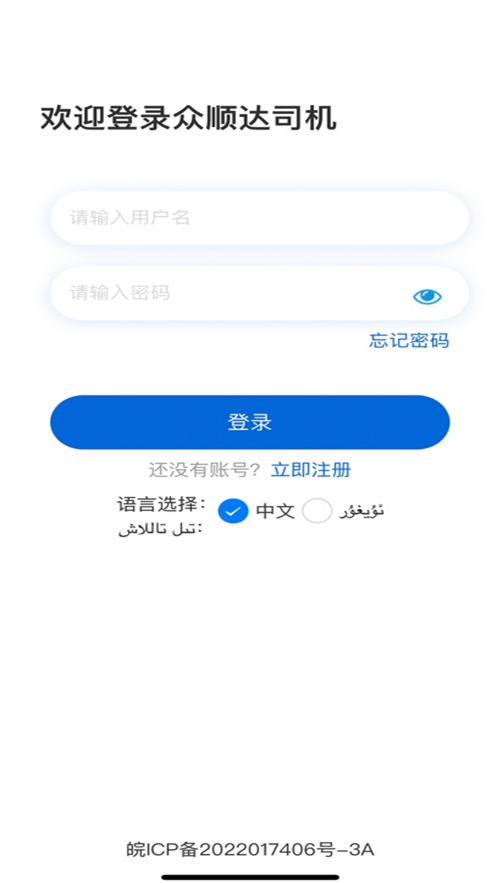 ˳˾app°汾v7.5.8 ׿