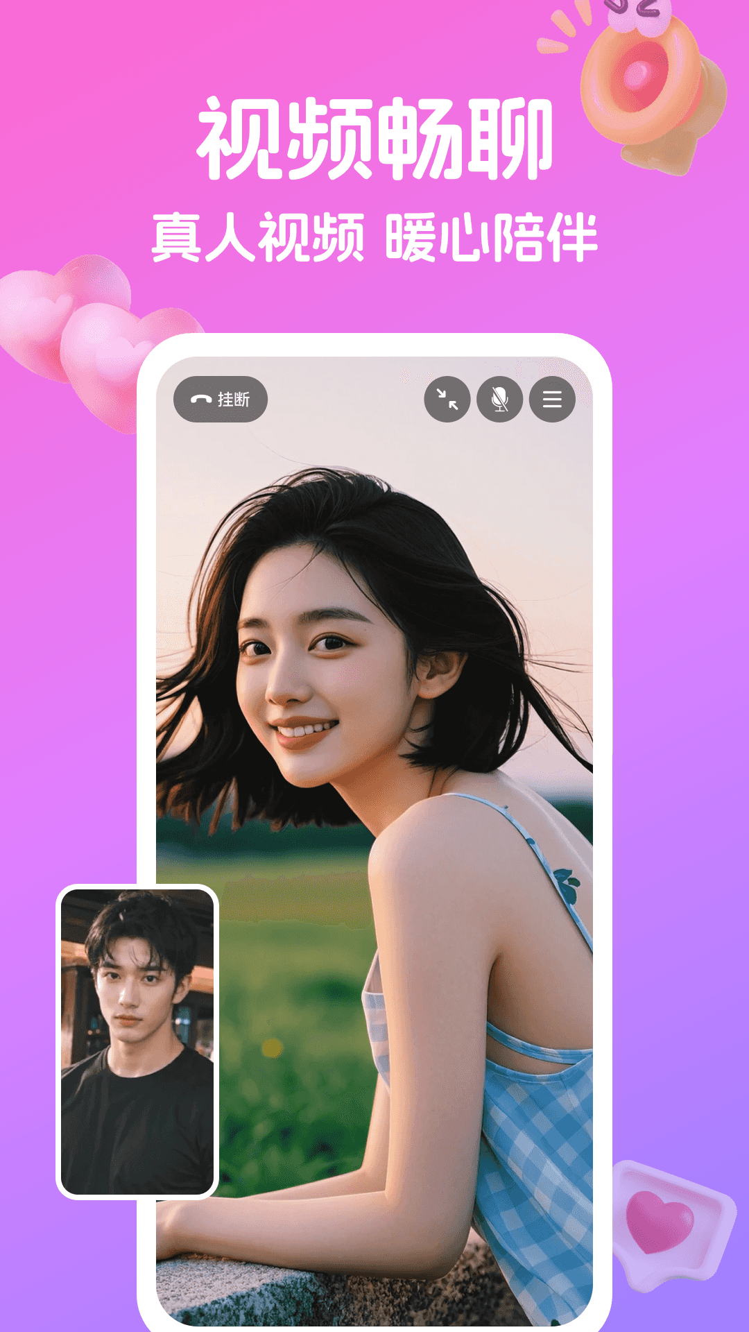 追遇app最新版v5.15.12 官方版