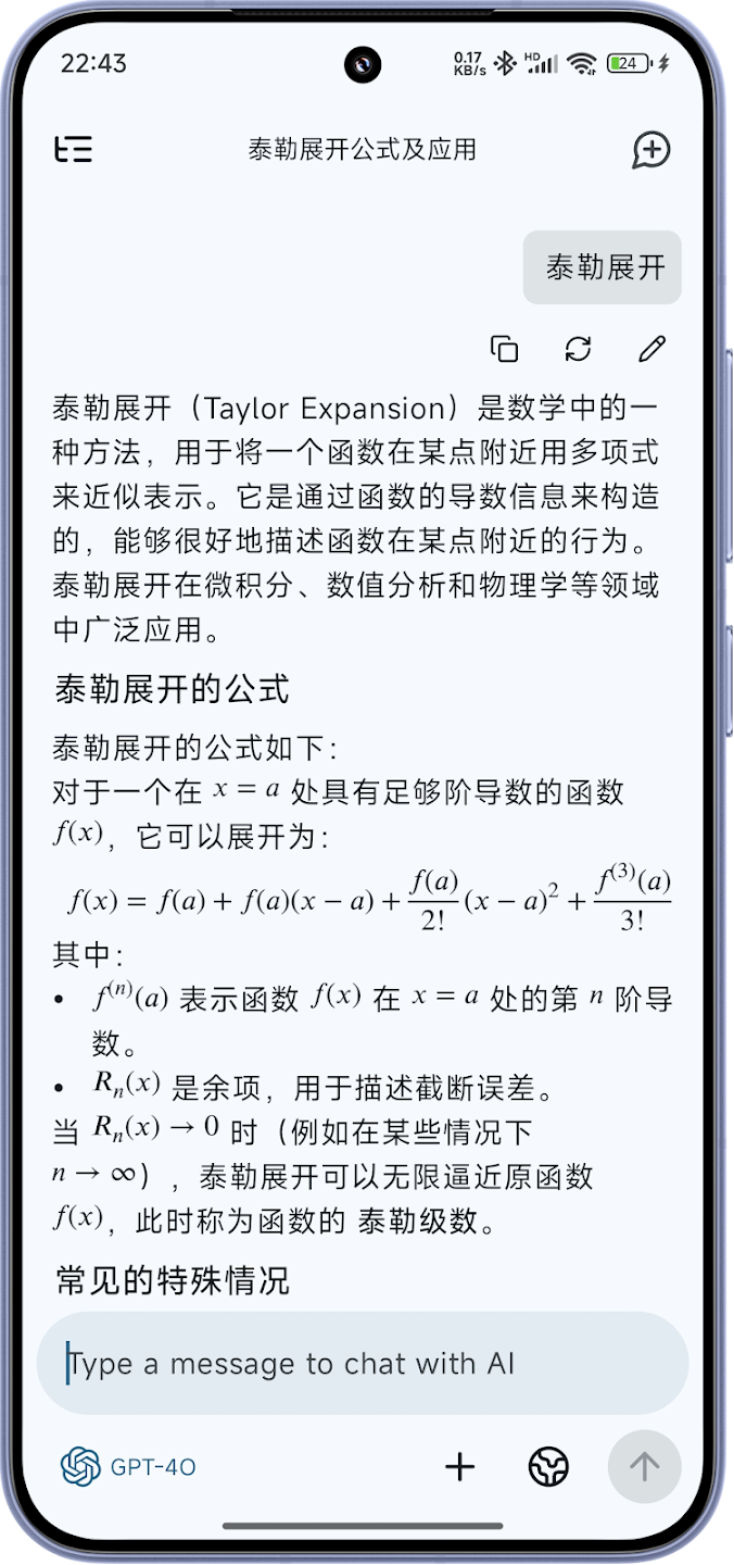 RikkaHub°汾v1.6.13 ׿