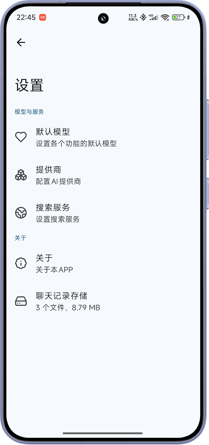 RikkaHub°汾v1.6.13 ׿
