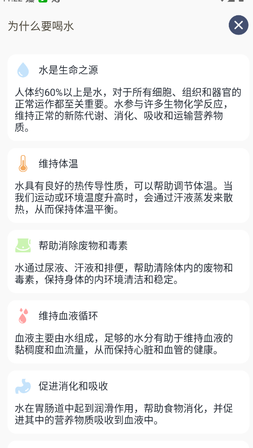 zyյңappֻ(յң)v1.0.11 °