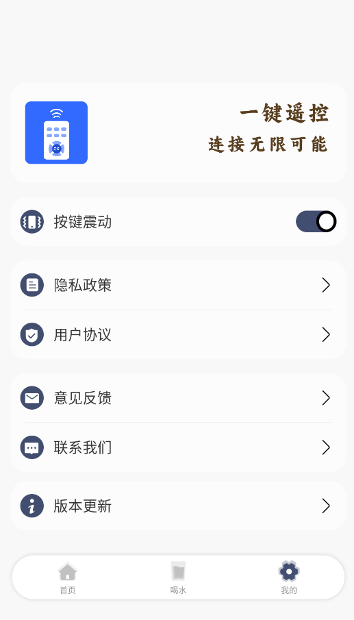 zyյңappֻ(յң)v1.0.11 °