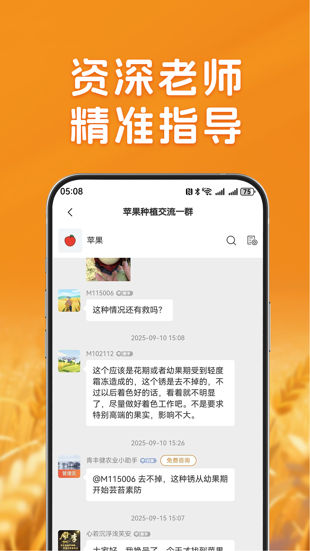 ũǧapp°v1.0.7 ٷ