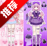 爱豆新衣裳游戏手机版v300.1.11 最新版