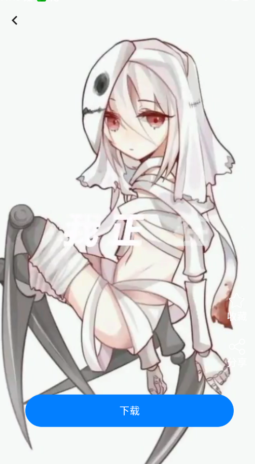 ѱֽΨͼƬappv1.0.0 °